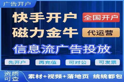 知乎信息流投放实战技巧解析
